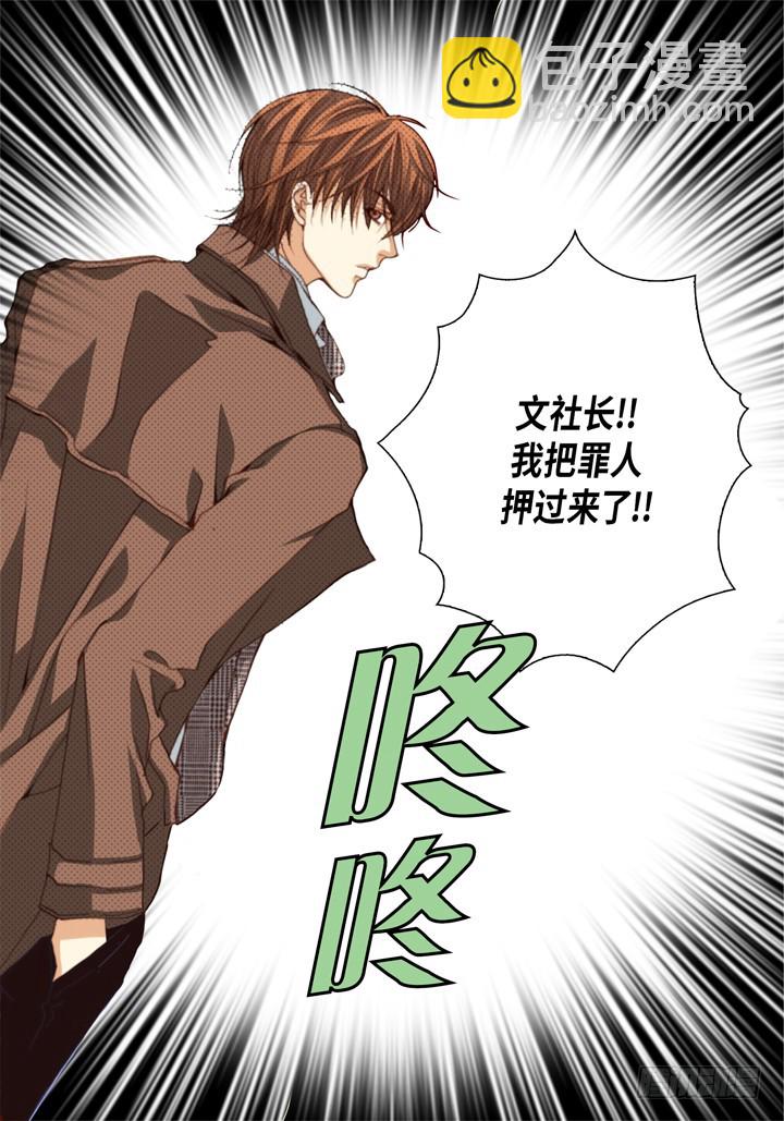 第107话 在做梦一样31