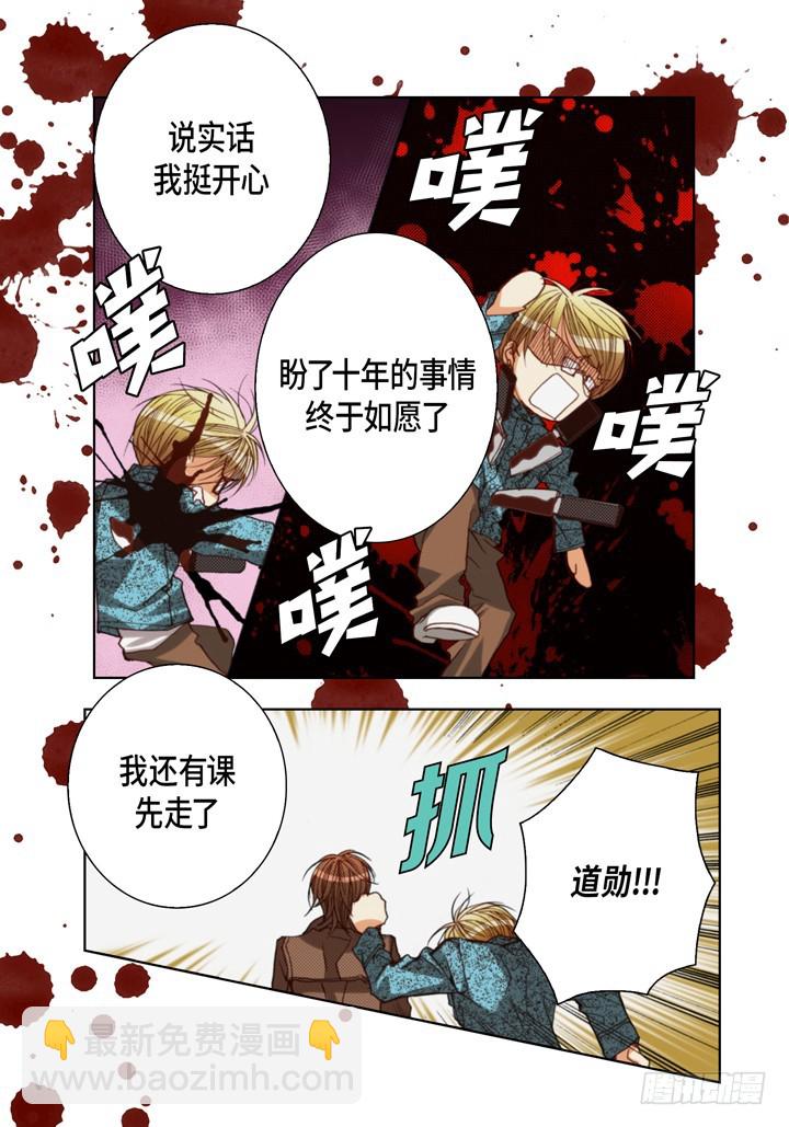 第107话 在做梦一样36