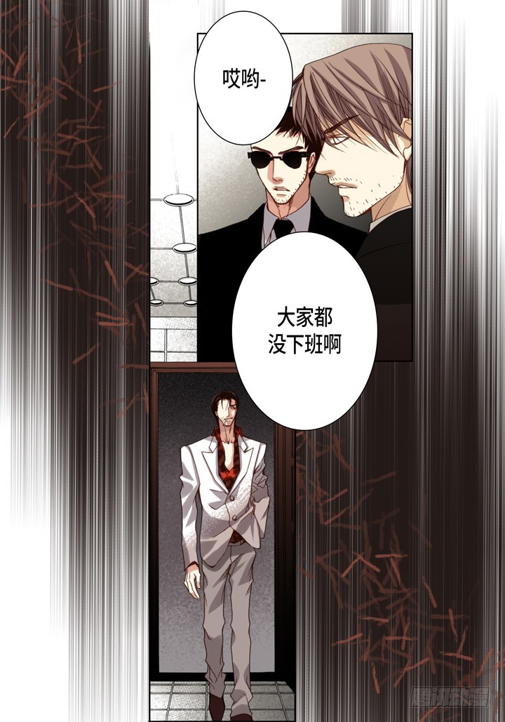 第107话 在做梦一样6