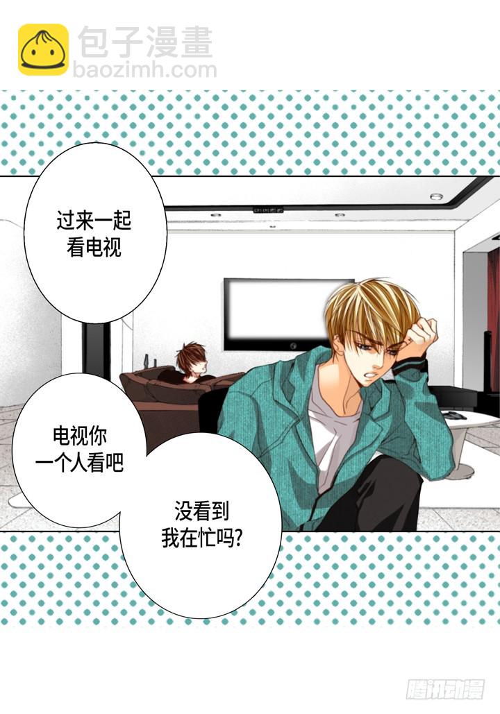 第108话 随时欢迎13