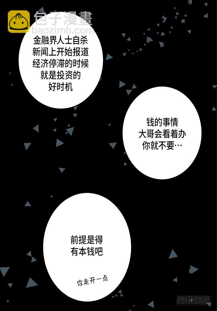 第108话 随时欢迎15