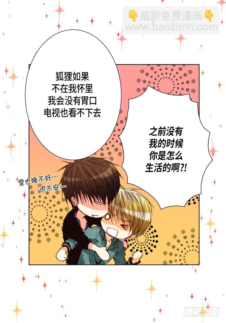 第108话 随时欢迎16