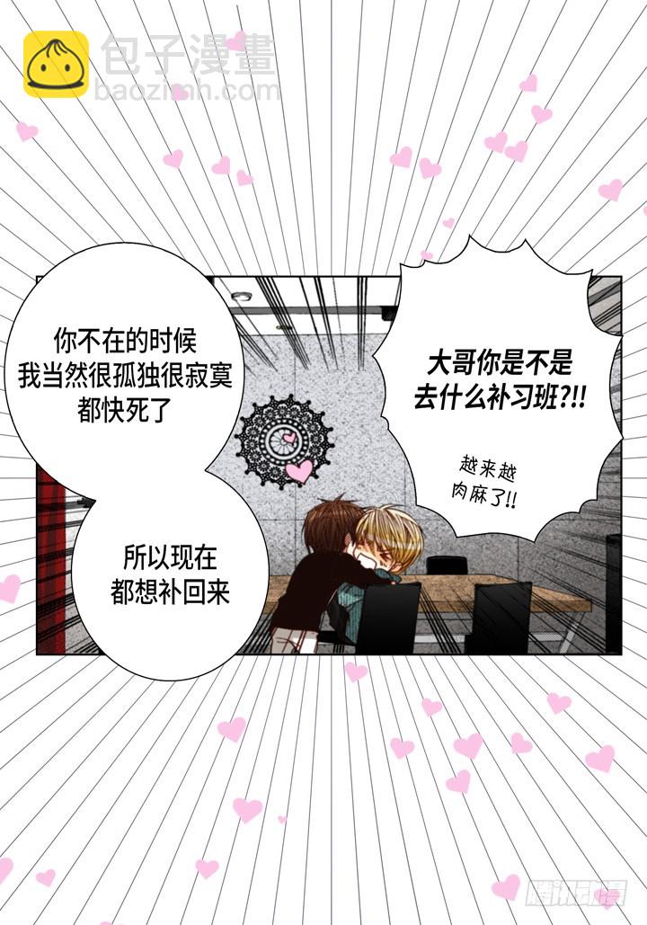 第108话 随时欢迎18