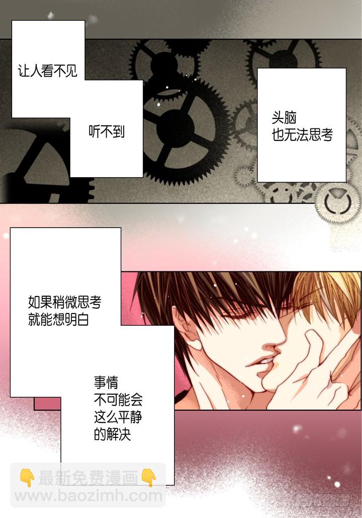 第108话 随时欢迎20