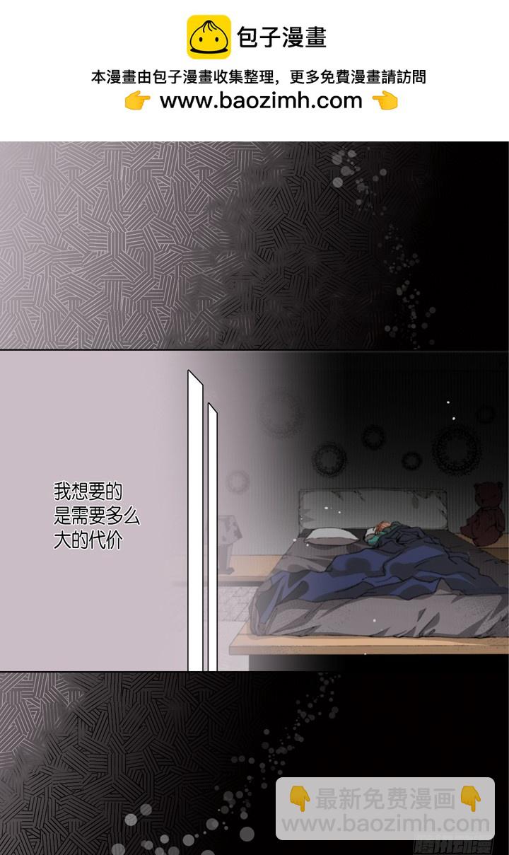 第108话 随时欢迎21