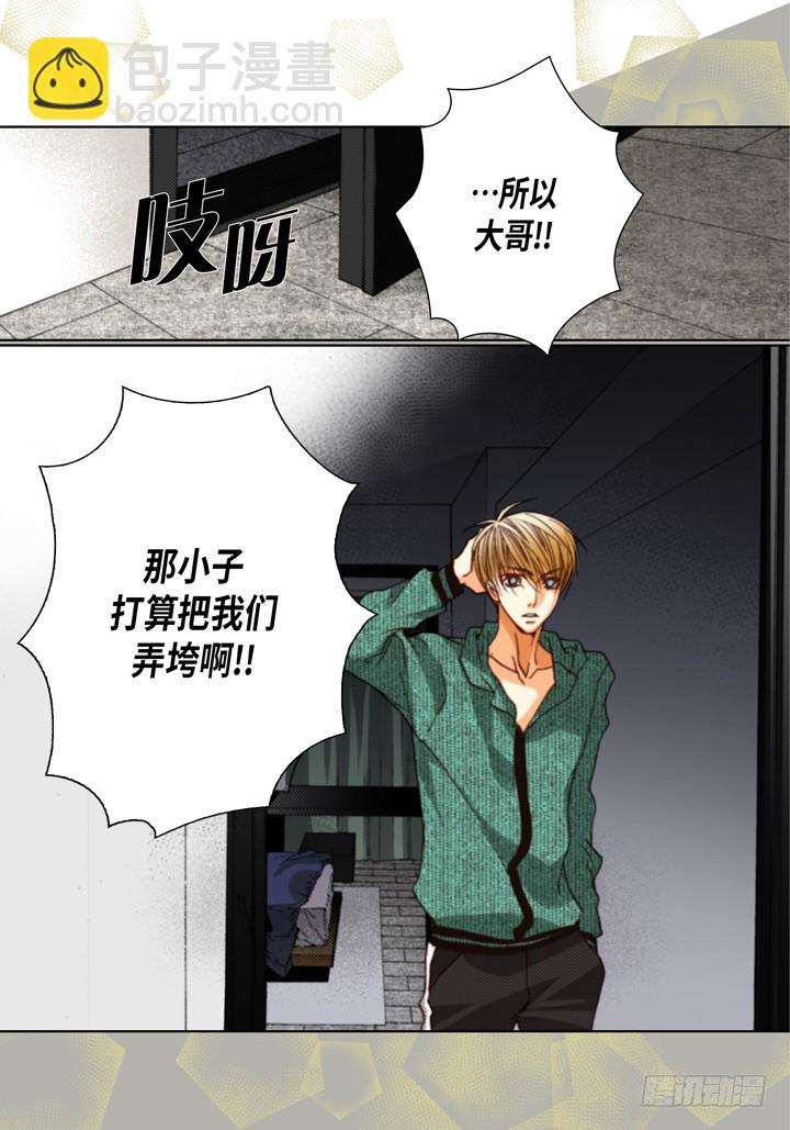 第108话 随时欢迎24