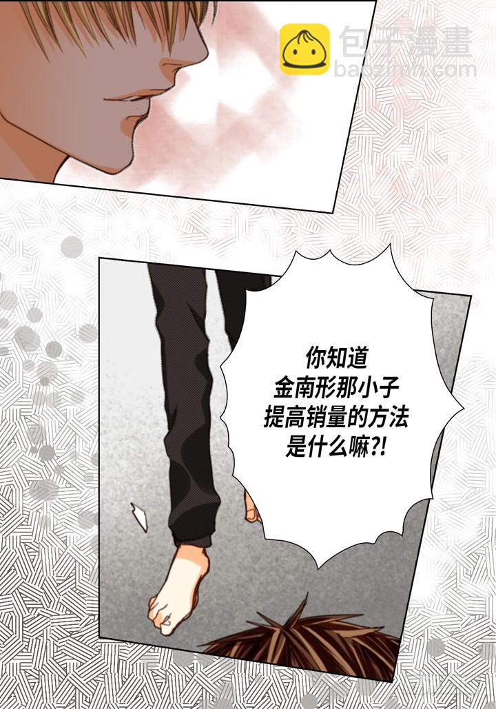 第108话 随时欢迎26