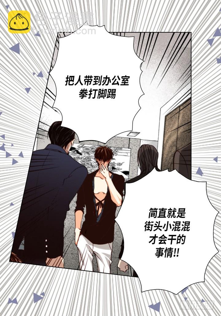 第108话 随时欢迎27
