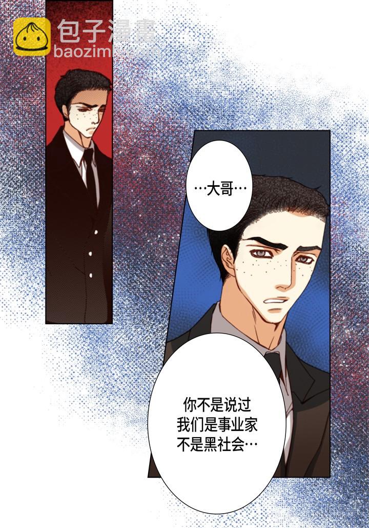 第108话 随时欢迎29