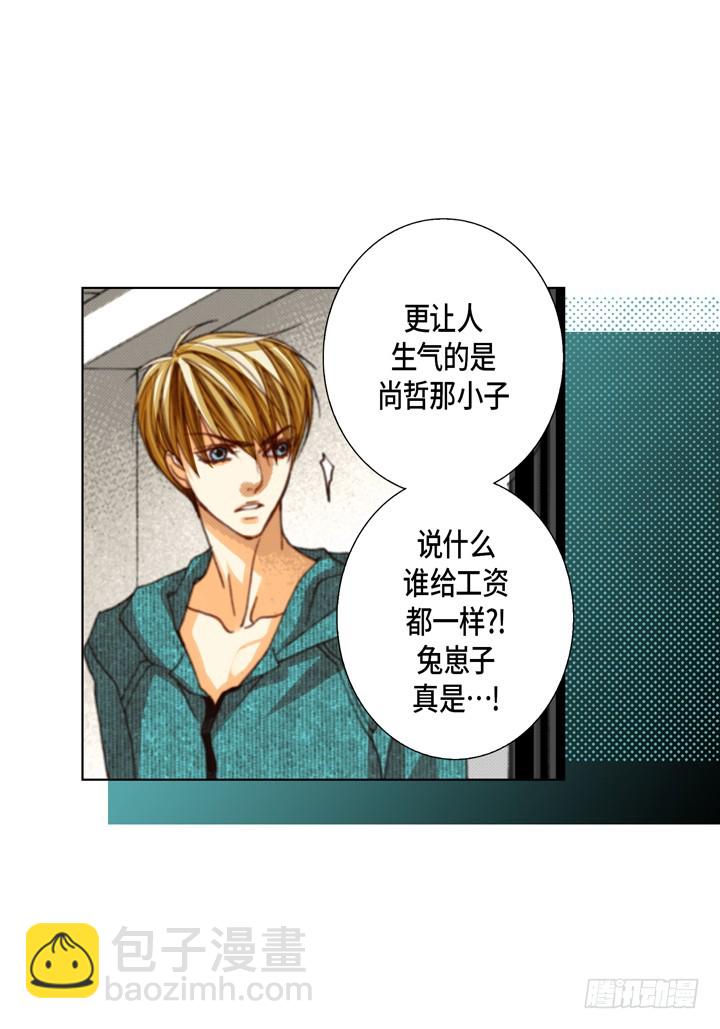 第108话 随时欢迎31