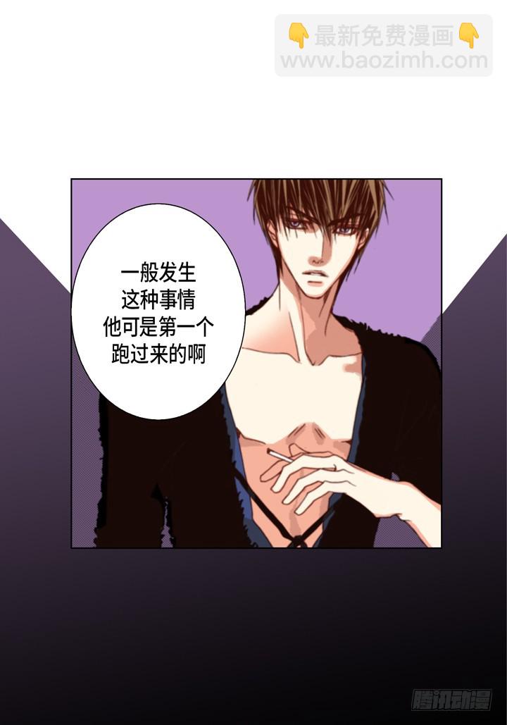 第108话 随时欢迎33