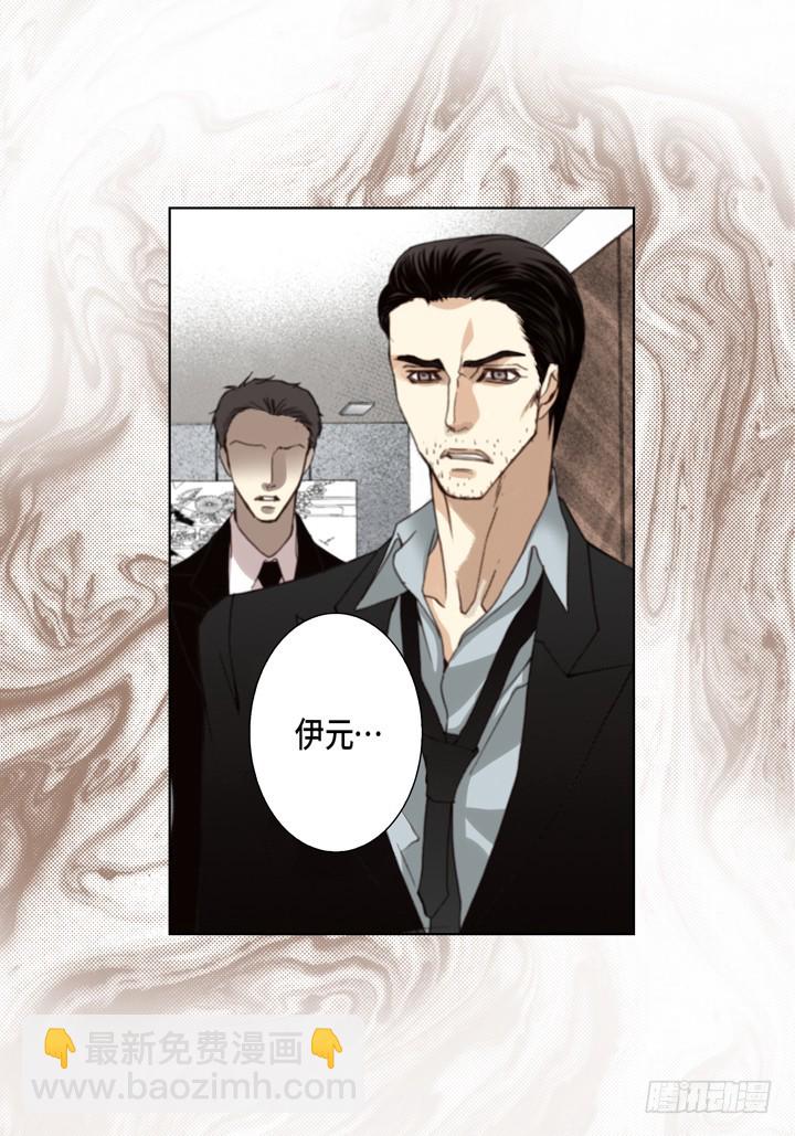 第109话 不是你的错13