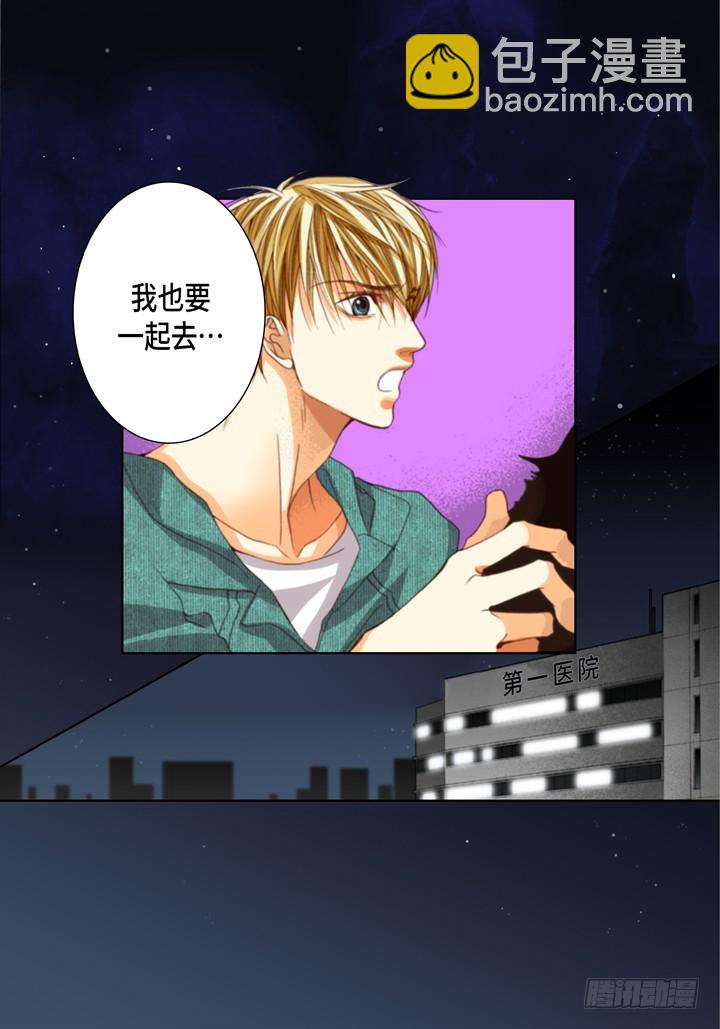 第109话 不是你的错15