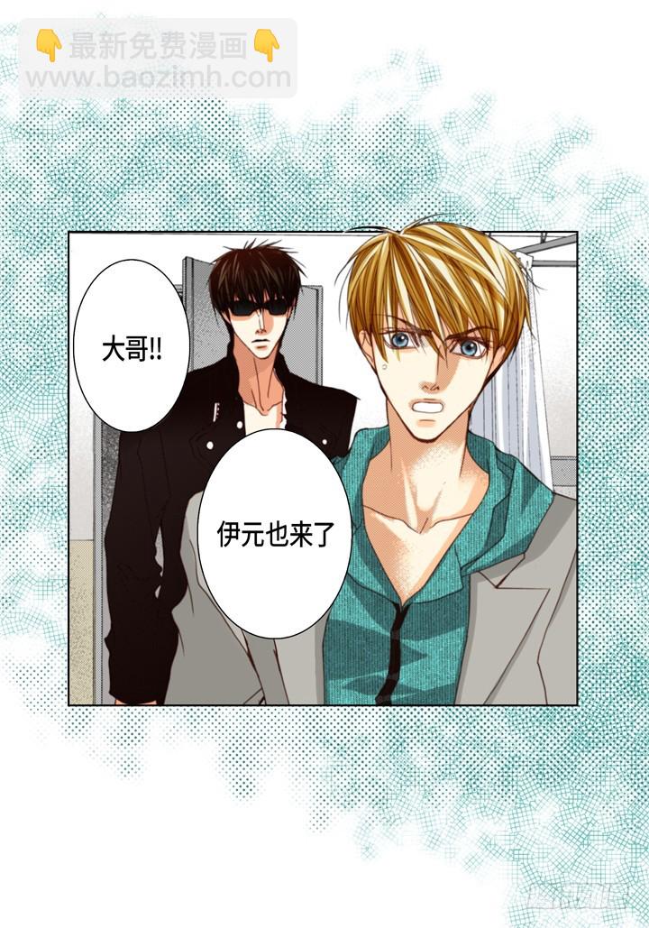 第109话 不是你的错17
