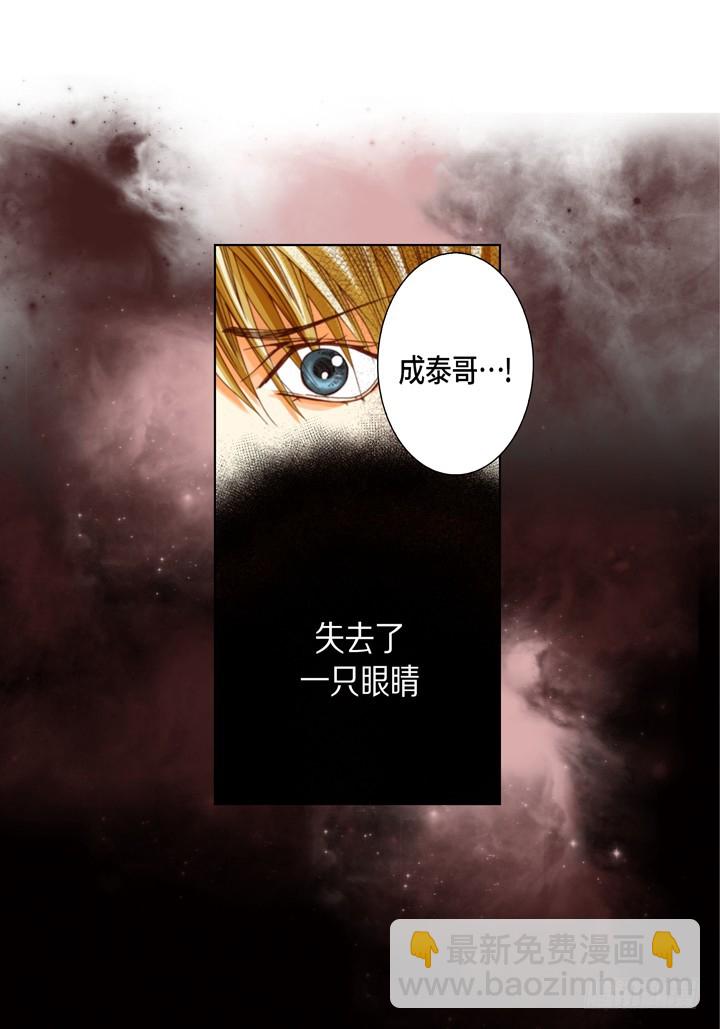 第109话 不是你的错19