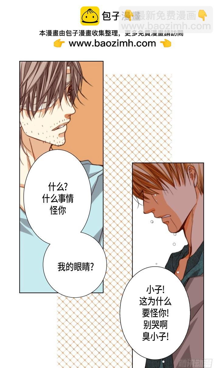 第109话 不是你的错21