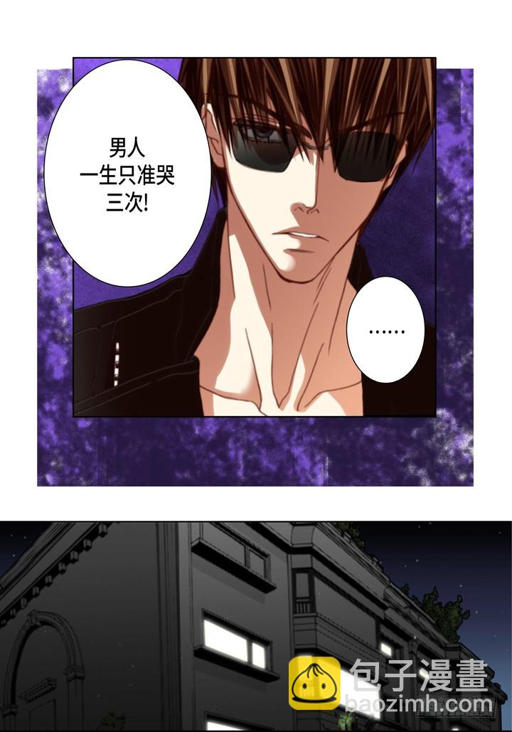 第109话 不是你的错22