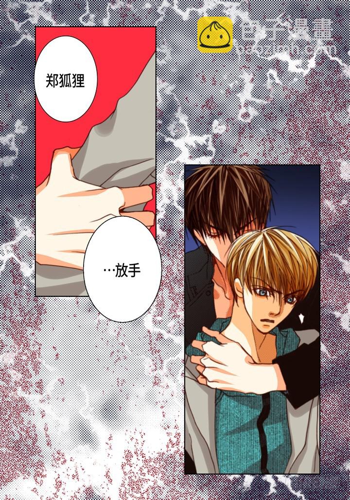 第109话 不是你的错24