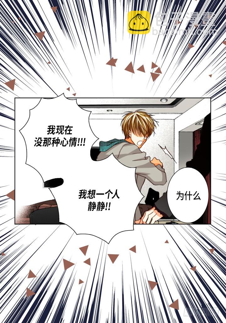 第109话 不是你的错25