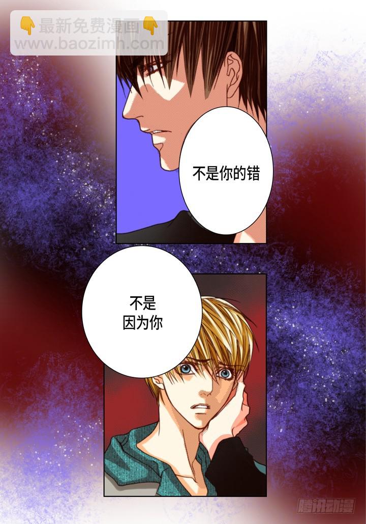 第109话 不是你的错27