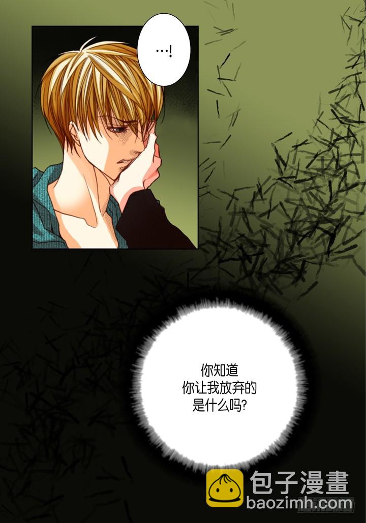 第109话 不是你的错28