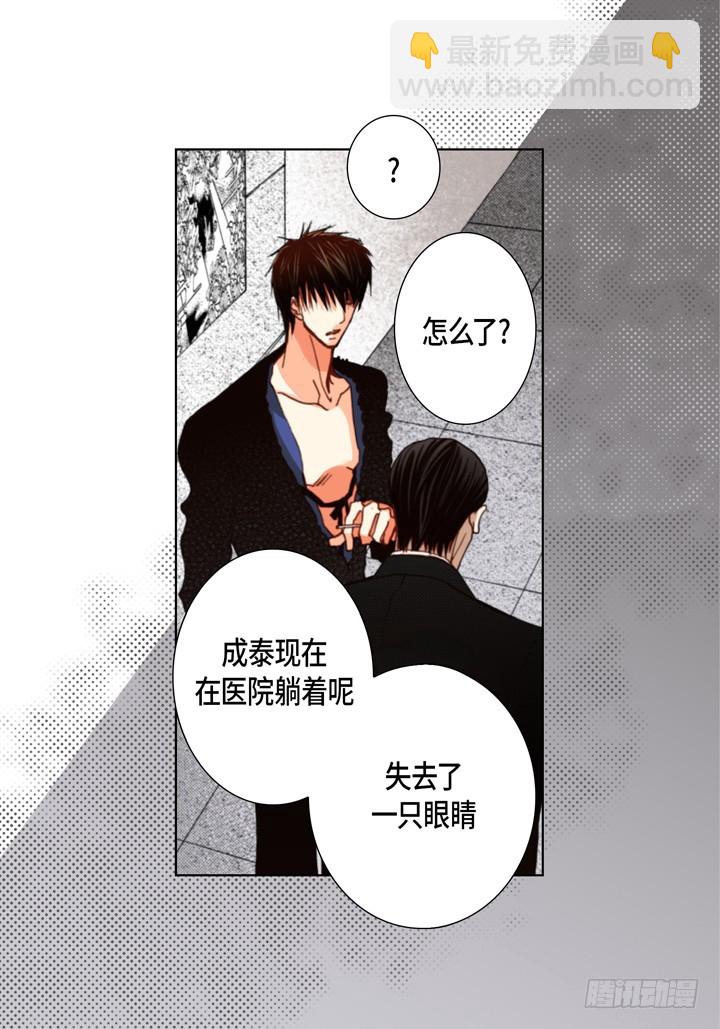 第109话 不是你的错3