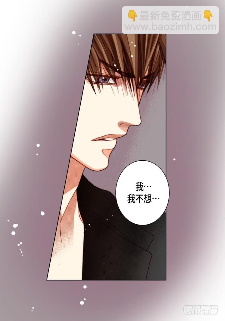 第109话 不是你的错30