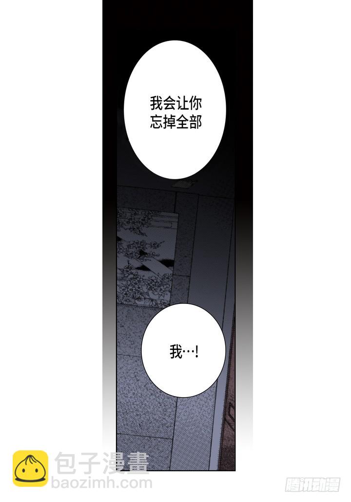 第109话 不是你的错32