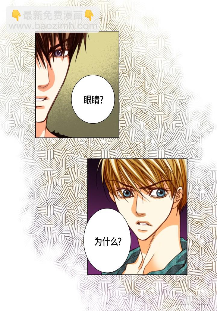 第109话 不是你的错4