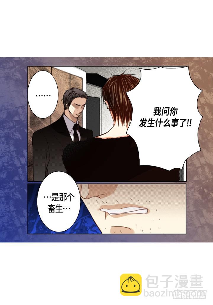 第109话 不是你的错5
