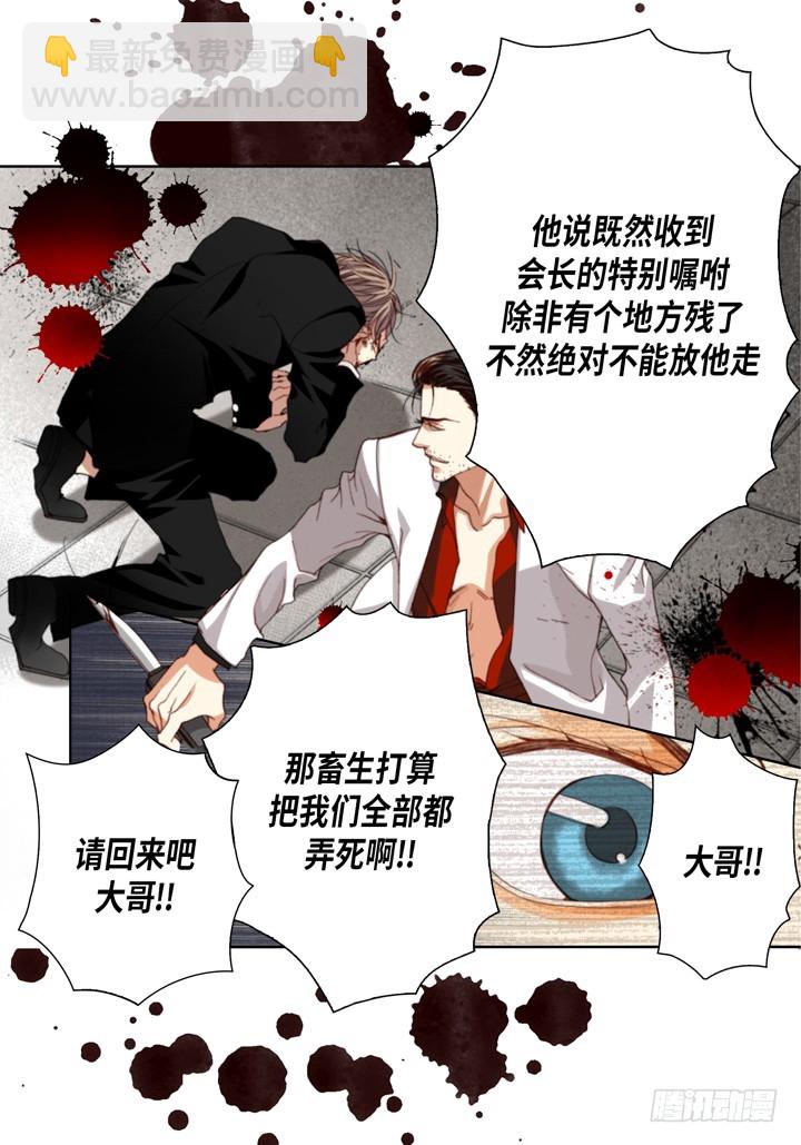 第109话 不是你的错7