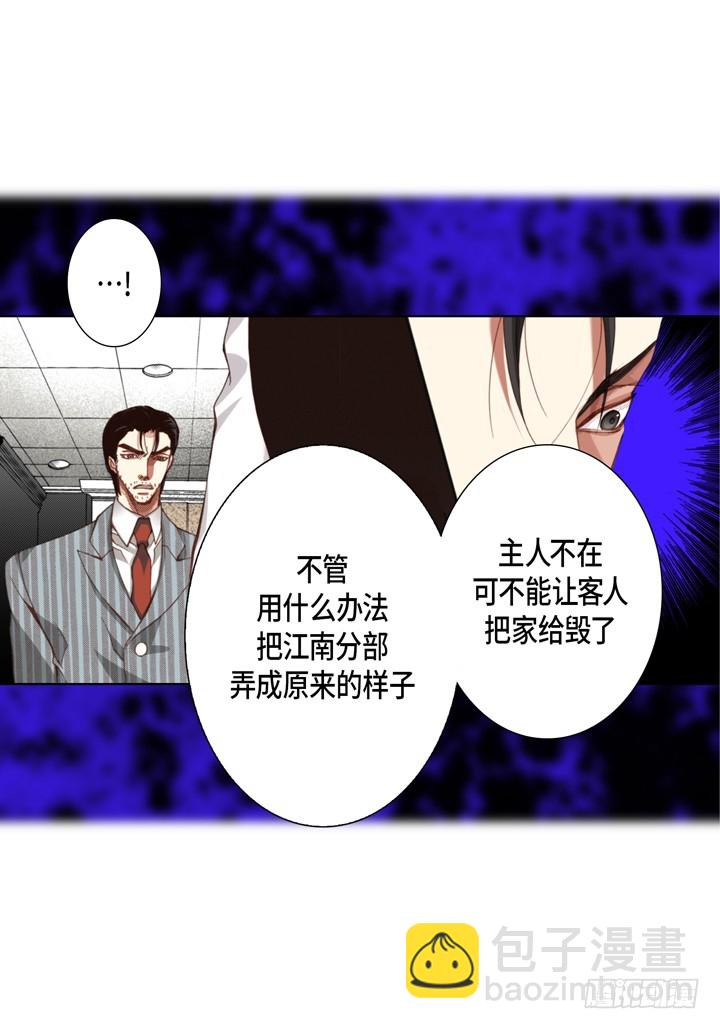 第110话 改变的计划16