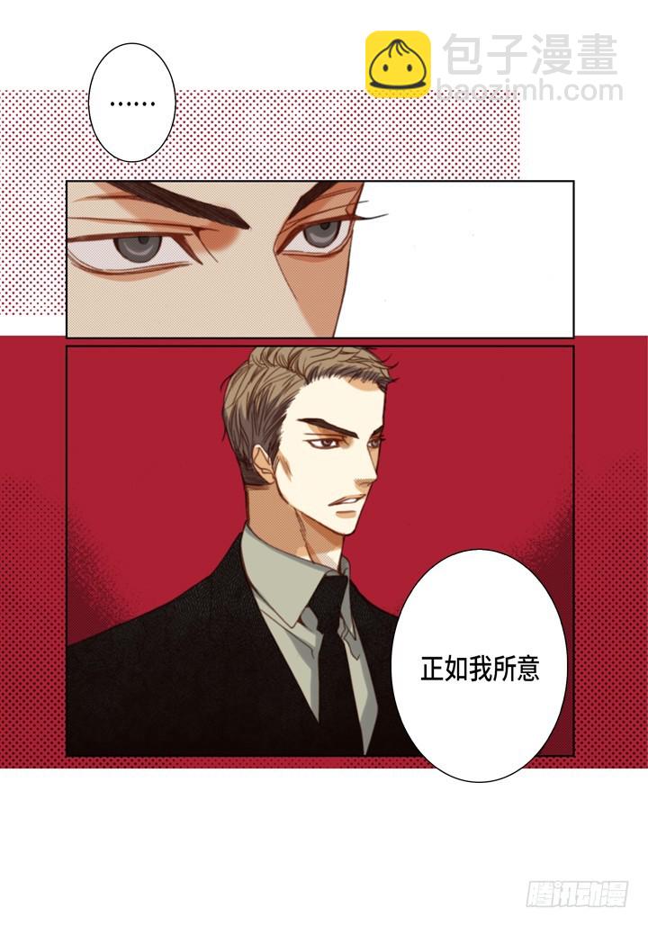 第110话 改变的计划23