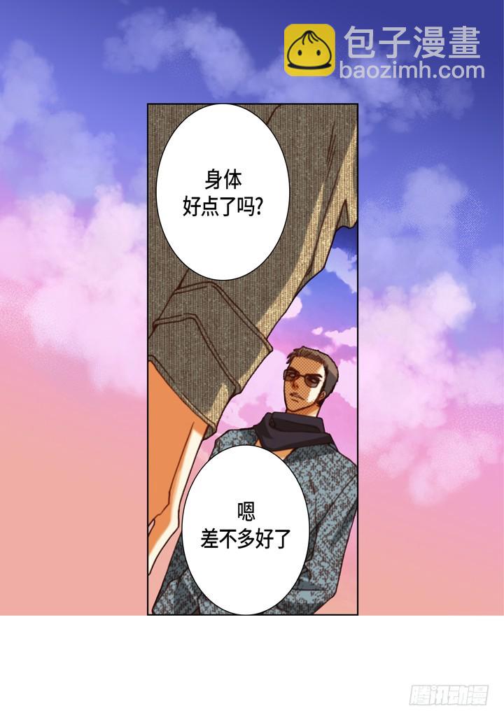 第110话 改变的计划34