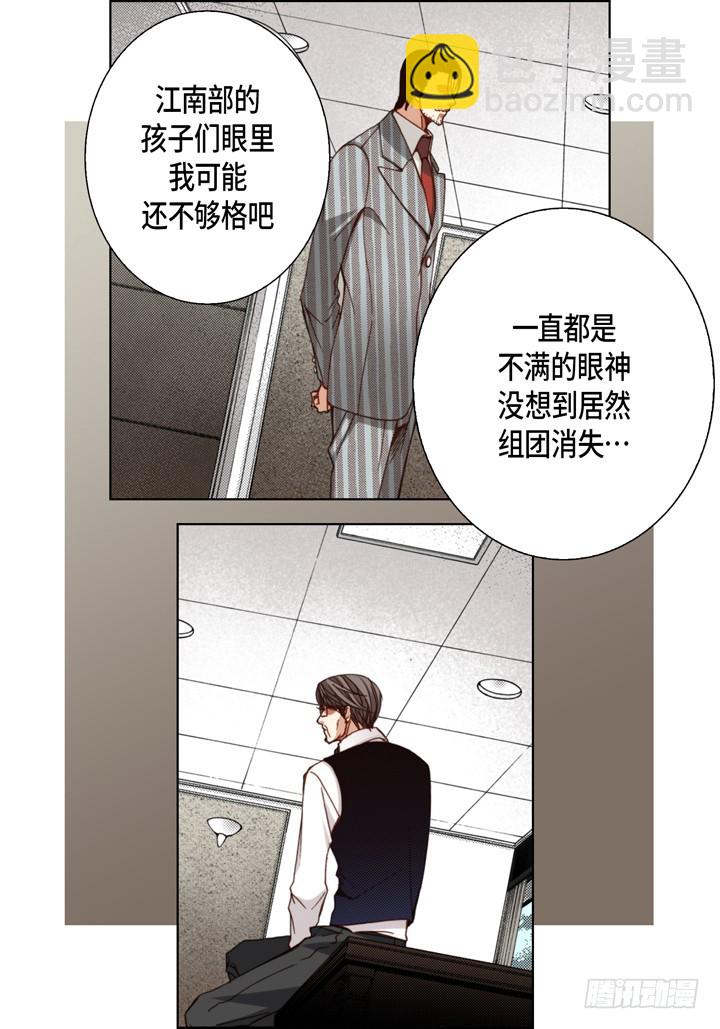 第110话 改变的计划5