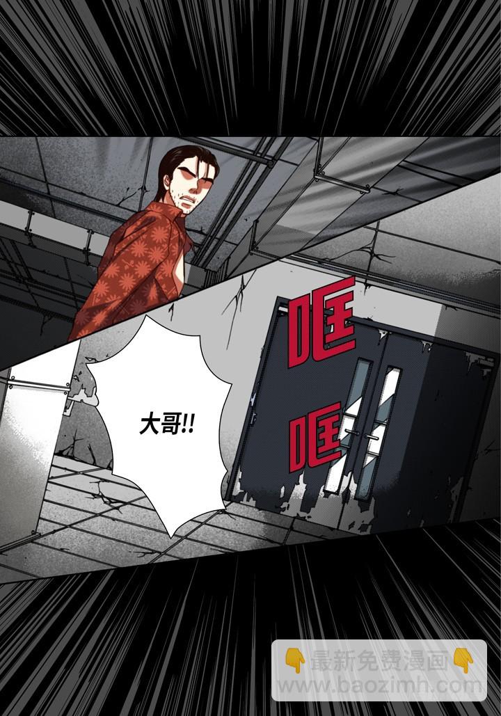 第113话 该如何处置你11