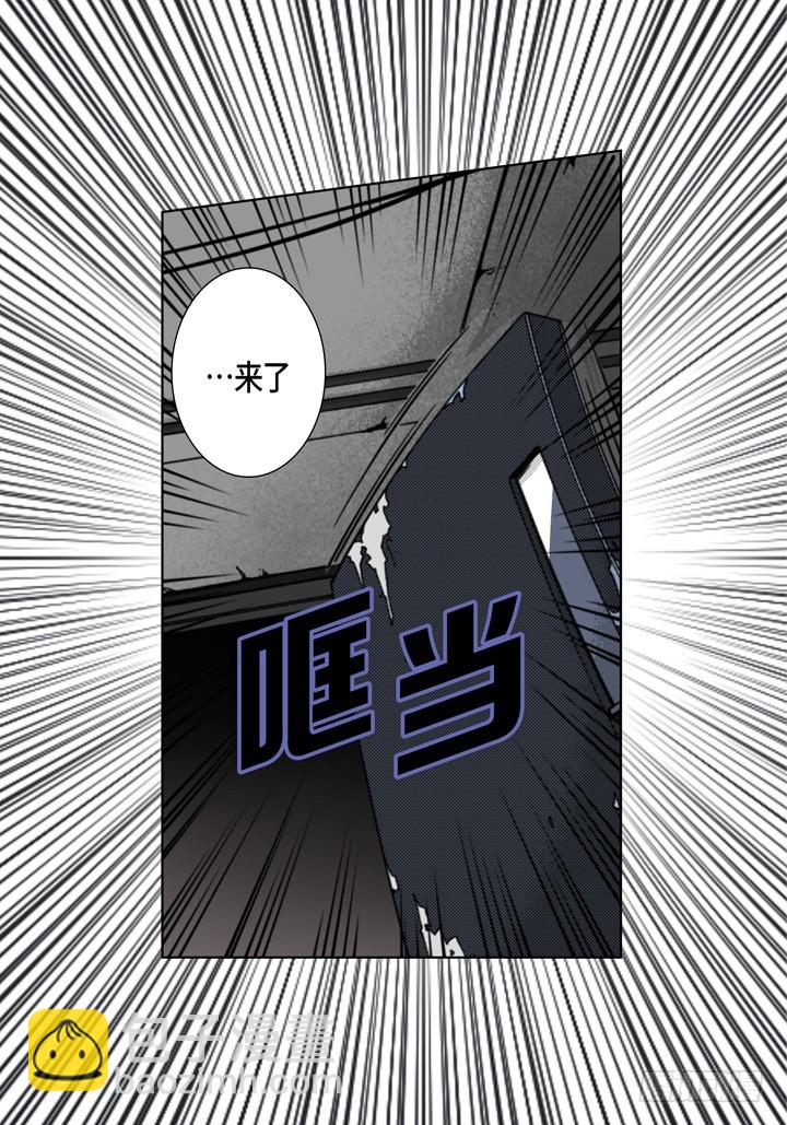 第113话 该如何处置你13