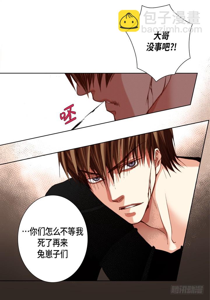 第113话 该如何处置你15