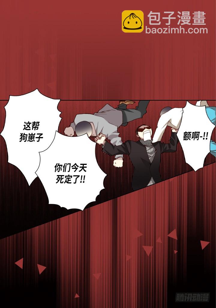 第113话 该如何处置你17