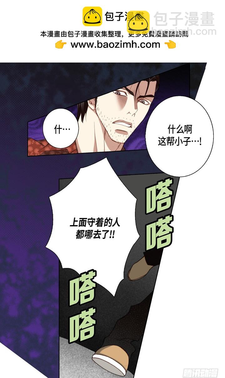 第113话 该如何处置你18