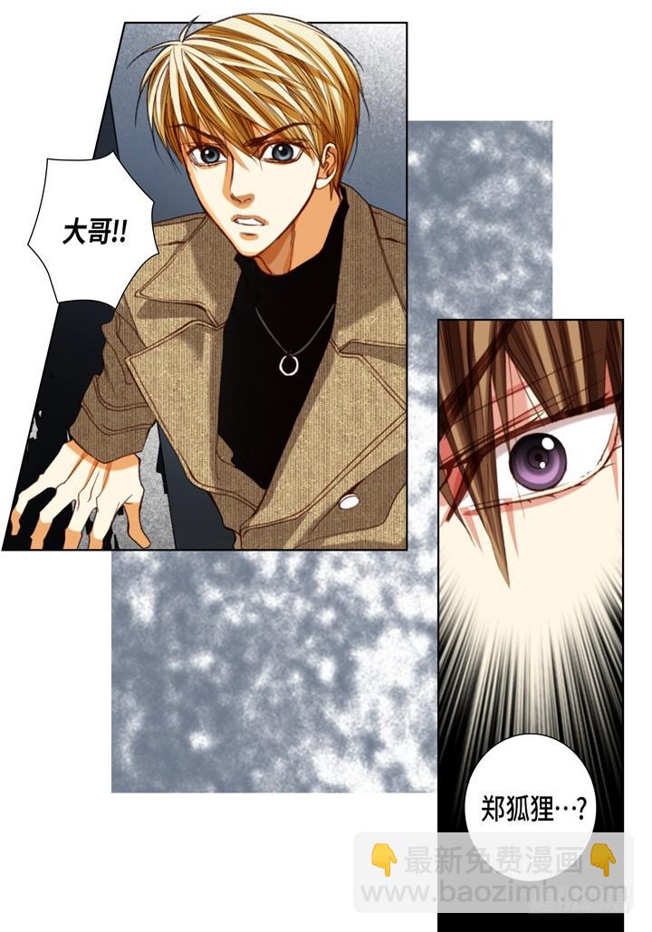 第113话 该如何处置你19
