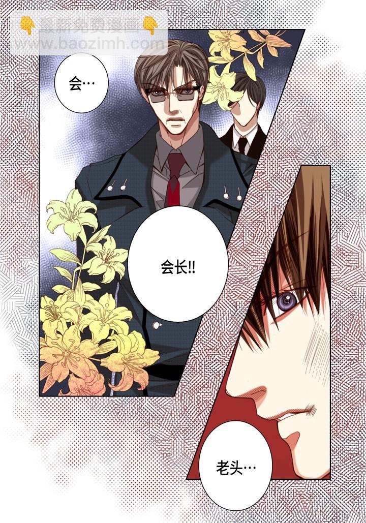 第113话 该如何处置你21