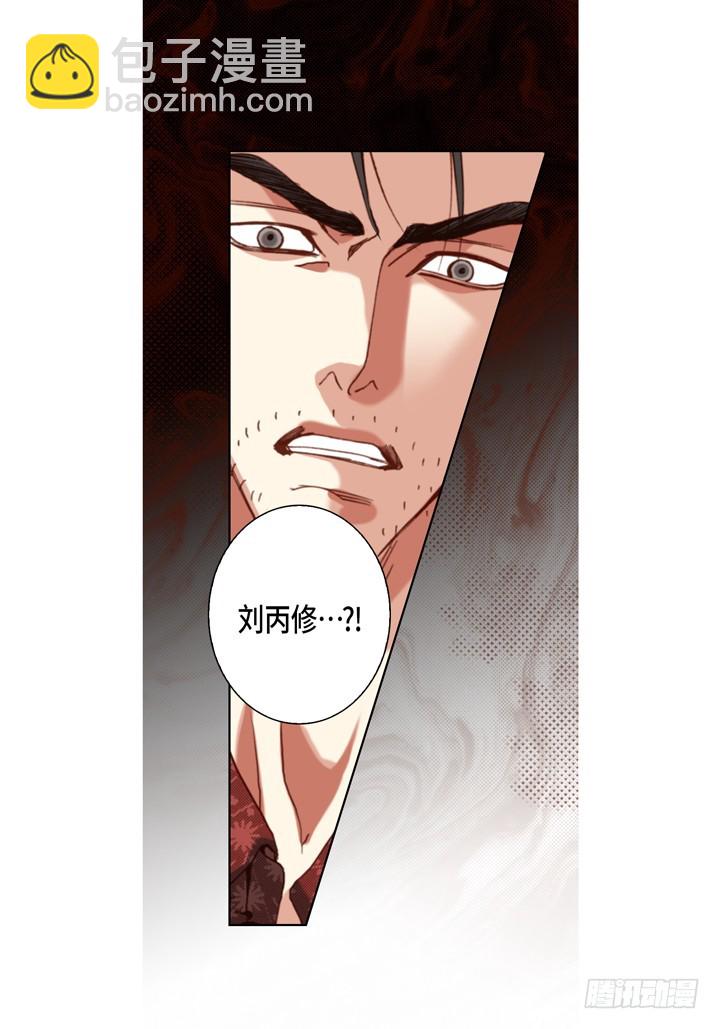 第113话 该如何处置你24