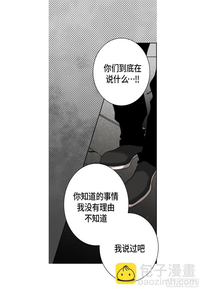 第113话 该如何处置你25