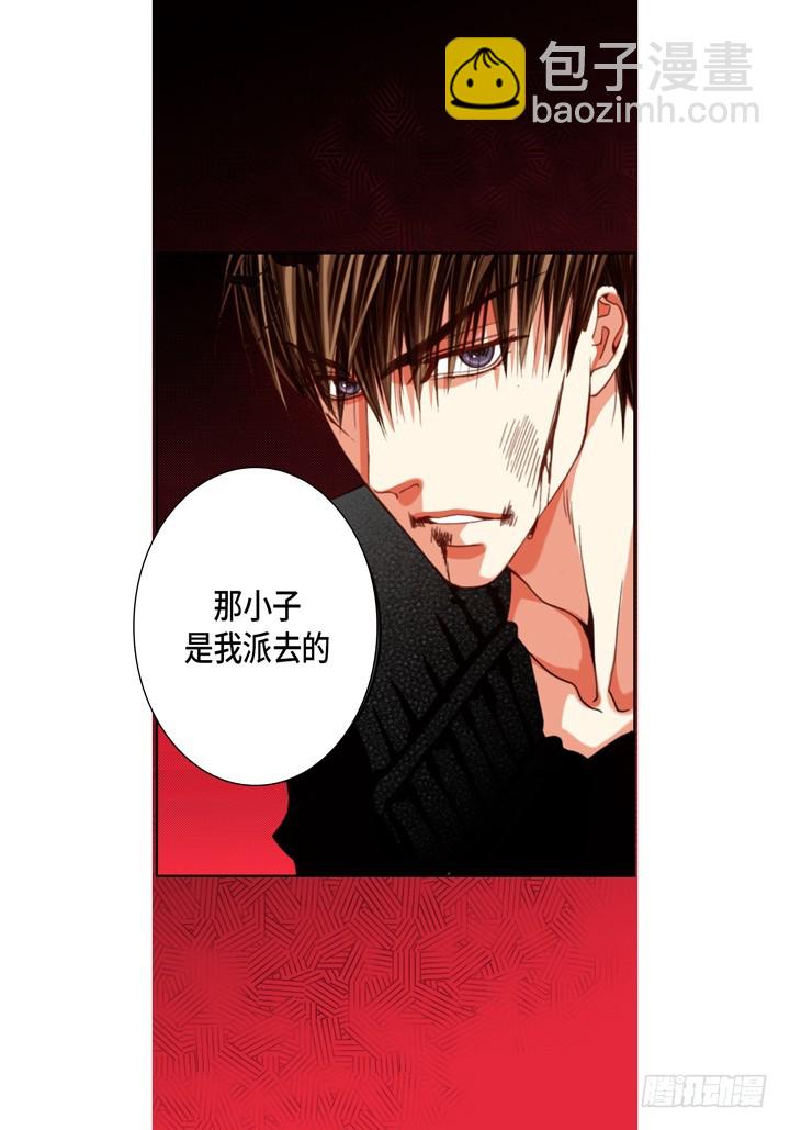 第113话 该如何处置你26