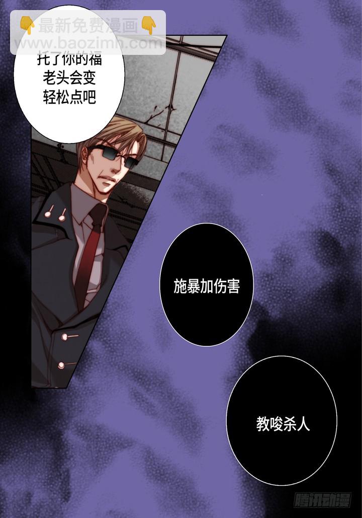第113话 该如何处置你28