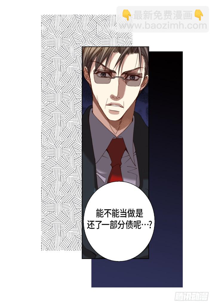 第113话 该如何处置你32