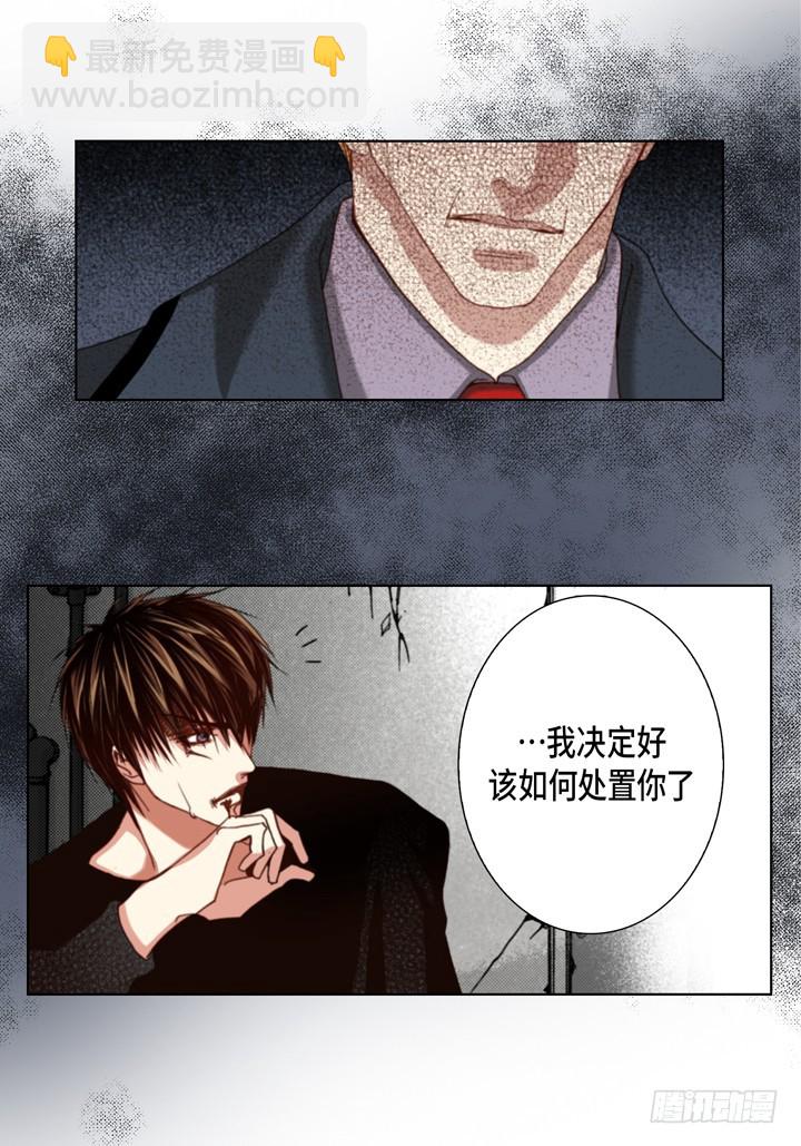 第113话 该如何处置你33