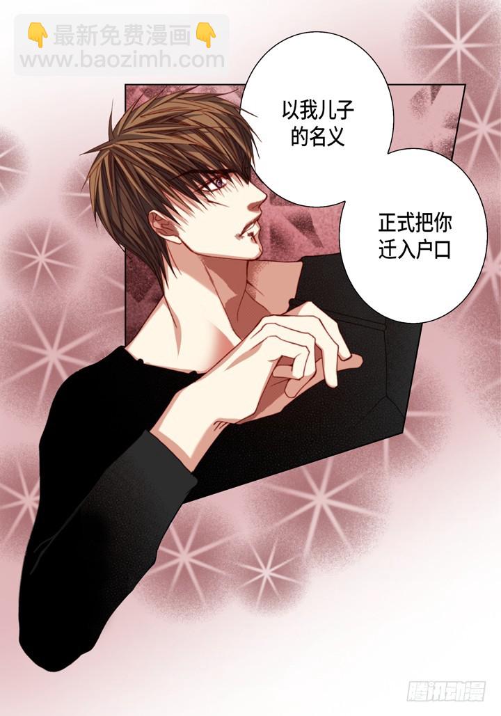 第113话 该如何处置你34