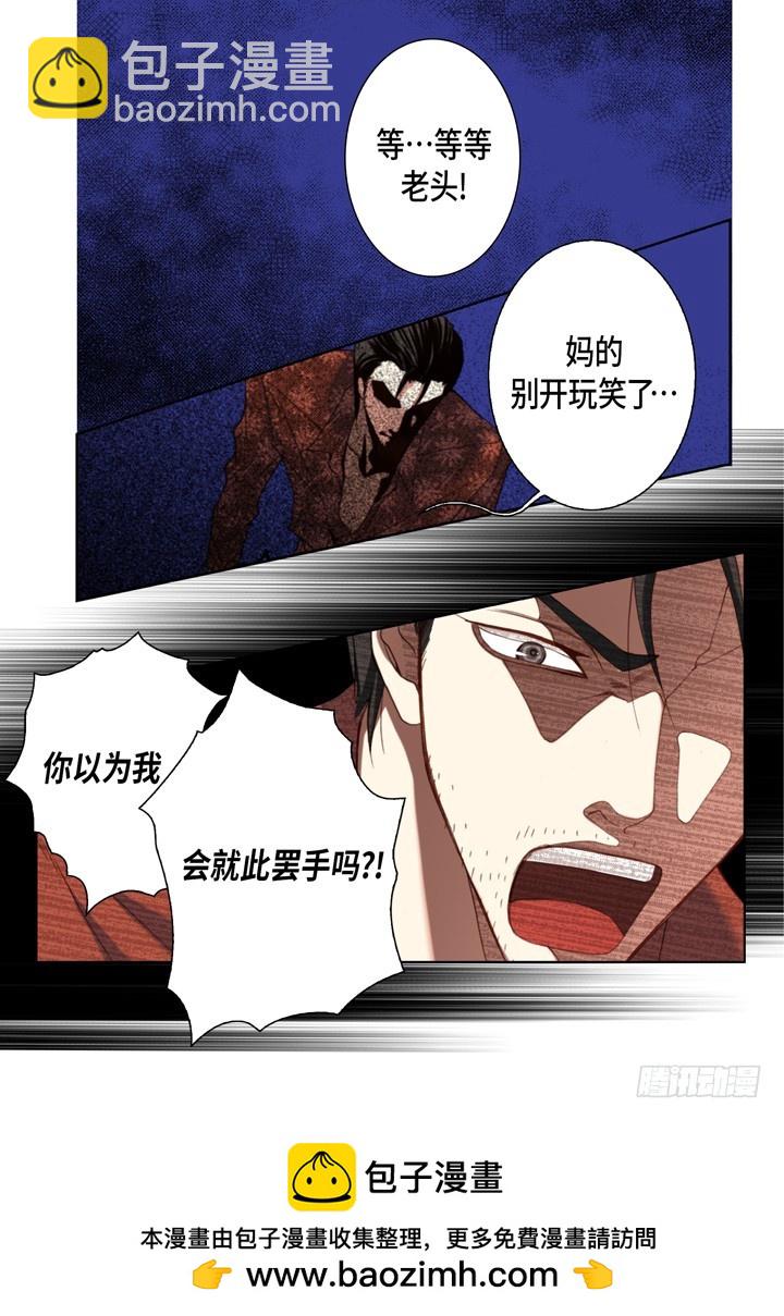 第113话 该如何处置你36